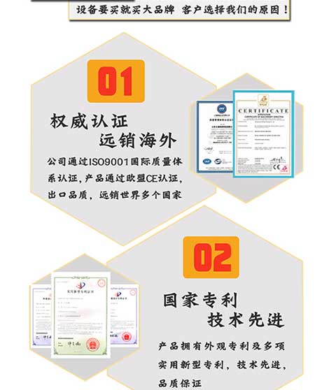 JNJX-5600(T)-PLC聚脲喷涂设备(图4) JNJX-5600(T)-PLC聚脲喷涂设备4