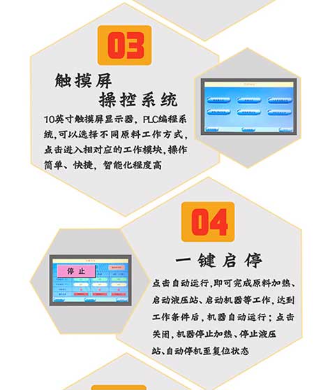 JNJX-5600(T)-PLC聚脲喷涂设备(图5) JNJX-5600(T)-PLC聚脲喷涂设备5