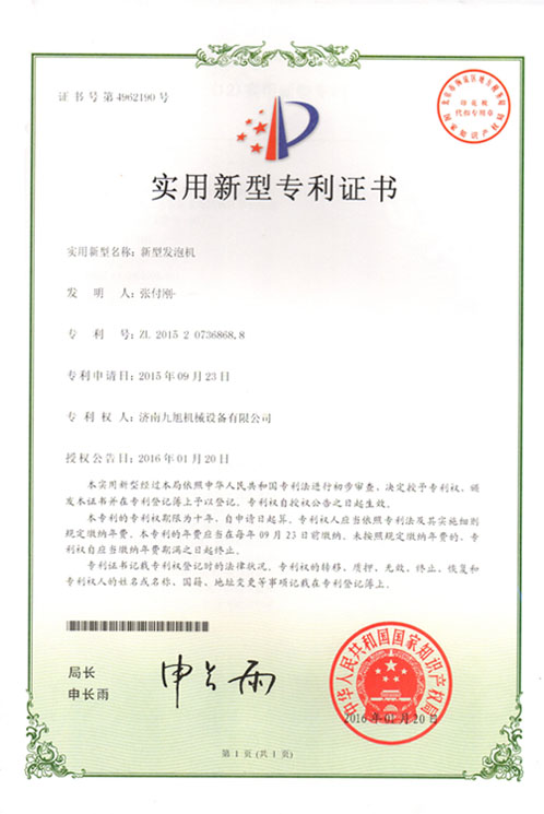 荣誉1(图1)