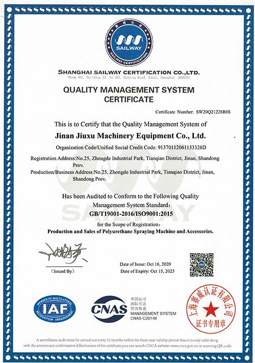 ISO质量管理体系认证证书英文